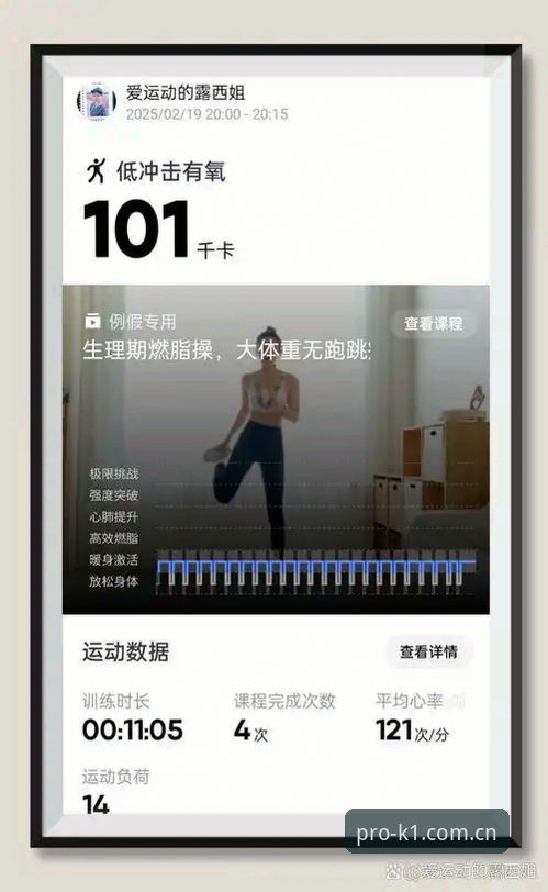以专业铭刻活力APP登录 K1体育2026最新动态:以专业铭刻活力APP登录体验分享,赛事数据模块迎来重大升级